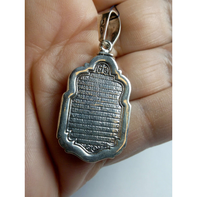 Серебряный Подвес 30126