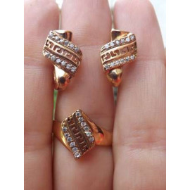 Гарнитур Серебряное Кольцо 15208 / Серебряные Серьги 25208