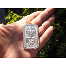 Серебряный Подвес 30239